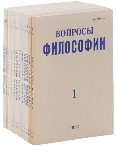 Что такое &#039;антинаука&#039;
