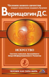 Искусство