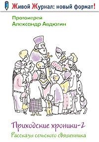 Господь управит