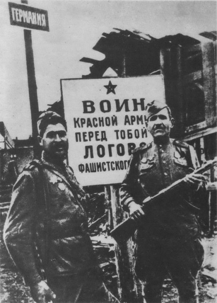 По следам &quot;двух миллионов изнасилованных немок&quot;