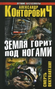 Имперец