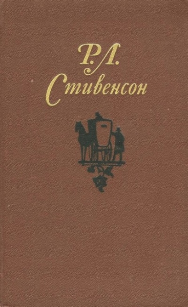 Том 3