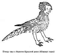 Каталог Гор и Морей