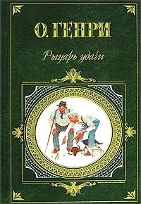 Один час полной жизни