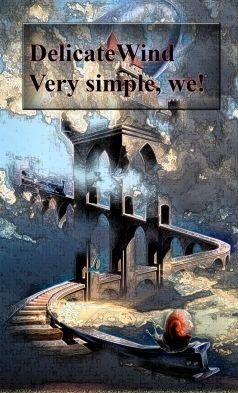 Очень простые мы