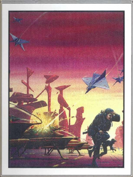Миры Пола Андерсона. Т. 19.