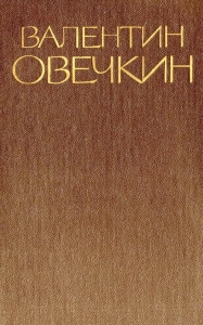 Том 1