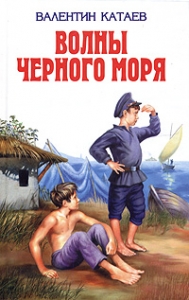 Катакомбы