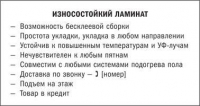 Экспресс-маркетинг