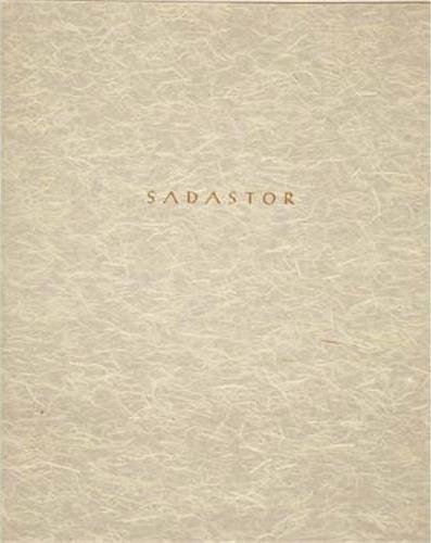 Садастор