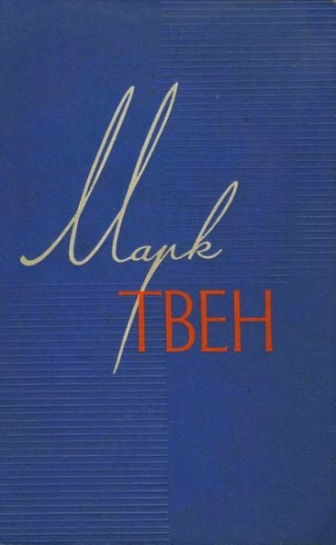 Том 2. Налегке