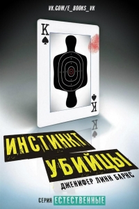 Вступление
