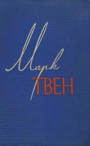 Том 5