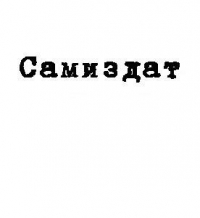 Нежданные чудеса