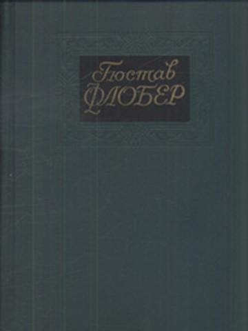 Том 4