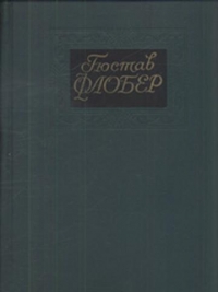 Том 4