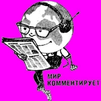 Наши космические пути