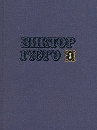 Том 1