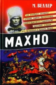 Похабный анекдот