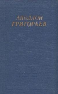 Избранные произведения