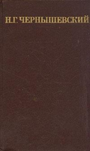 Том 2. Пролог. Мастерица варить кашу