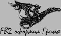 Новые дороги — новые заботы