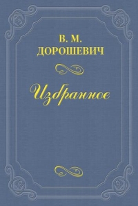 Гаснущие звезды