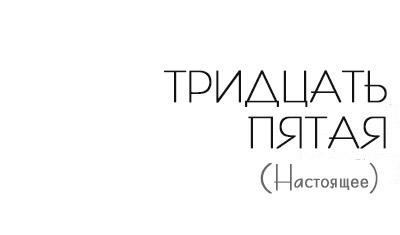 Выстрел