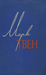 Том 9