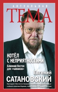 Котёл с неприятностями