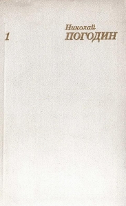 Том 1