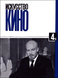 Запечатленное время
