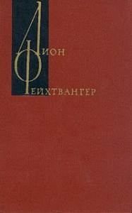 Лисы в винограднике