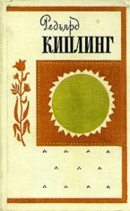 Дочь полка