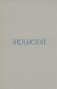 Два дня в киргизской степи