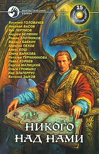 Одержимость