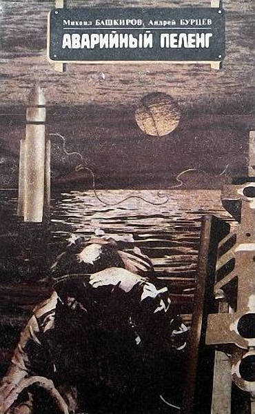 Пасьянс &quot;Эквивалент&quot;