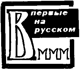 Карлик