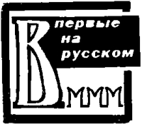 Карлик