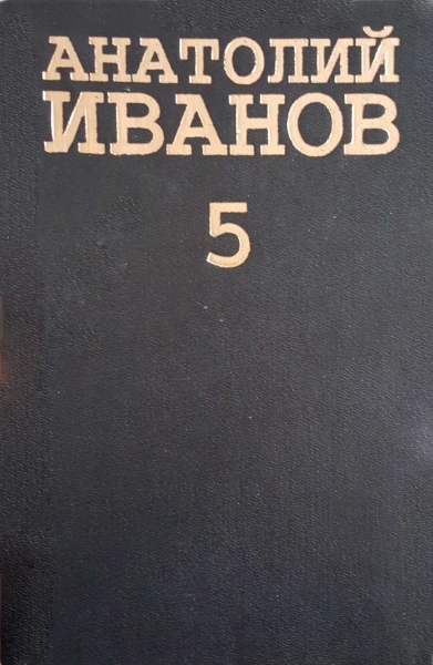 Женихи и невесты или кое-что про любовь. Сказка и жизнь