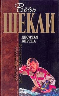 Детективное агентство &#039;&#039;Альтернатива&#039;&#039;