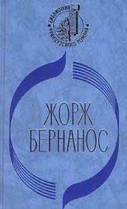 Диалог теней