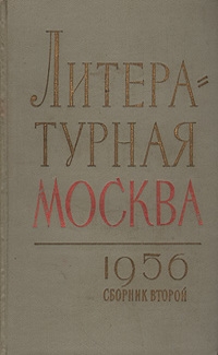 Рычаги