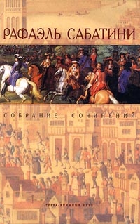 Женитьба Корбаля
