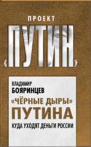 Но вы держитесь!
