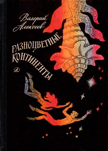Проект &quot;АЦ&quot;