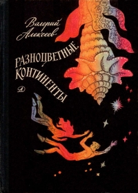 Проект &quot;АЦ&quot;