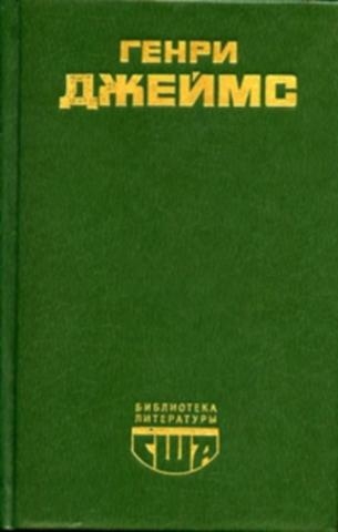 Повести и рассказы