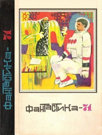 &quot;Луноходу-1&quot;
