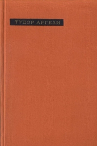 Лирика